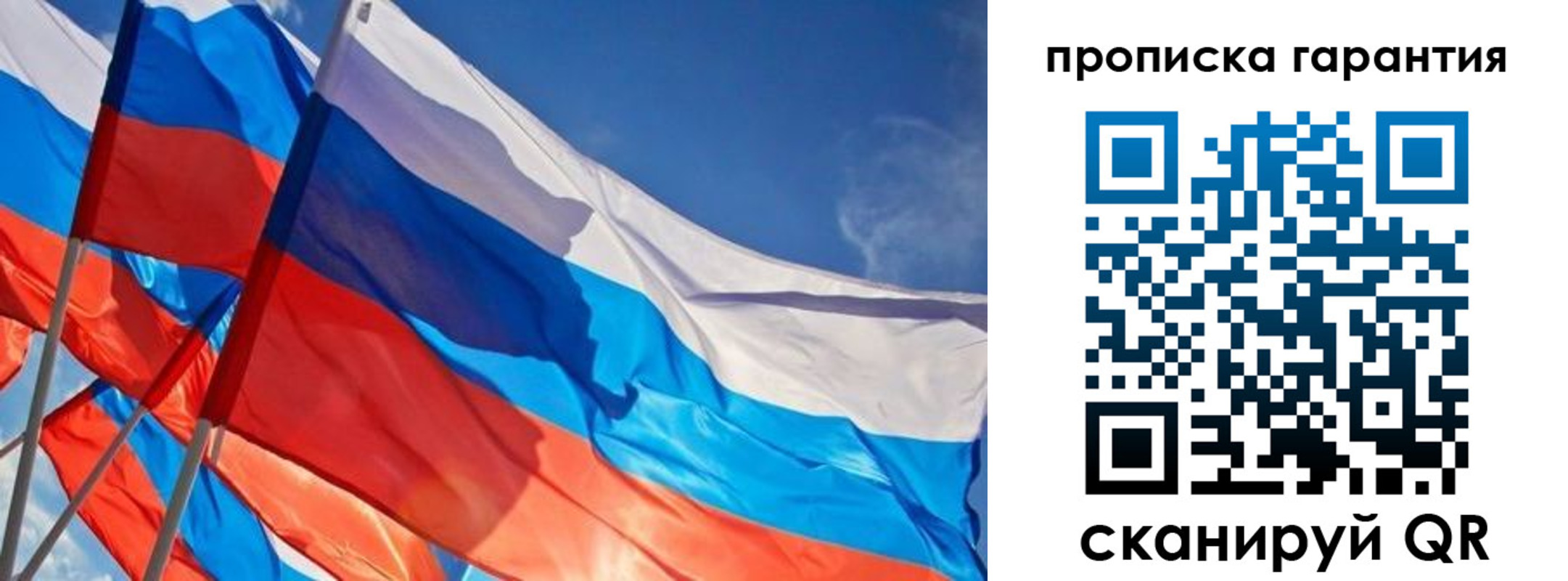 пропишу в квартире в Арсеньеве