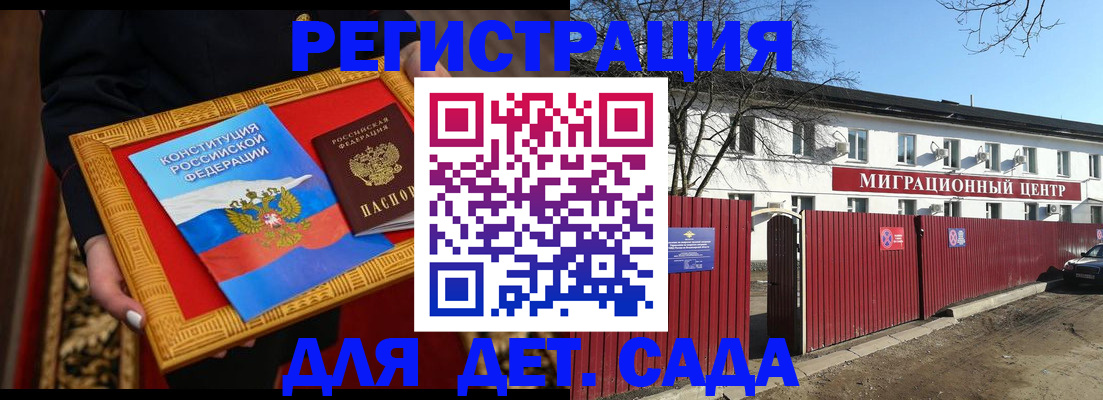 прописка поиск в Арсеньеве