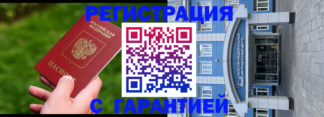 регистрация для школы в Арсеньеве
